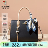 啄木鸟（TUCANO）女包2026新款牛皮手提包轻奢凯莉包女士单肩斜挎包生日礼物送妈妈