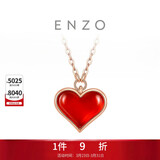 周大福ENZO红心18K金爱心红玉髓钻石项链 EZV8202 40cm本命年礼物