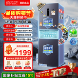 华凌冰箱 美的出品282三门薄一级能效风冷无霜双变频变温冷藏冷冻净味冰箱家电HR-282WTPZ