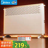 美的（Midea）【大白】电热取暖器/电暖器/电暖气家用/浴室暖风机/节能轻音/电热取暖炉烤火炉欧式快热炉HDY20K