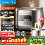 美的（Midea）电饭煲0涂层电饭锅5L大容量316L不锈钢内胆4-5人无涂层家用多功能微压电饭煲MB-RE587S