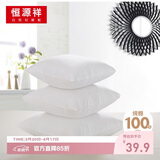 恒源祥 纯棉抱枕芯内胆靠背正方形靠枕沙发靠垫50*50cm