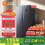 米家小米501L对开门冰箱大容量风冷无霜银离子除菌双变频节能一级能效BCD-501WMSA国家补贴