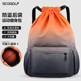 SCOGOLF健身包男女户外游泳运动包抽绳足球包大号收纳袋双肩书包篮球背包