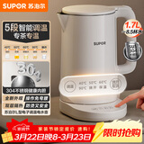 苏泊尔（SUPOR）电水壶家用大容量电热水壶 烧水壶 多段调温 恒温水壶 304不锈钢精控健康电水壶SW-17J76A