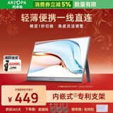 ARZOPA阿卓帕14英寸便携式显示器 电脑笔记本副屏switch PS5/4显示屏 A1 GAMUT SLIM太空灰