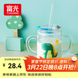 富光玻璃杯家用儿童牛奶杯子带刻度吸管水杯男女宝宝冲泡奶粉杯带把手