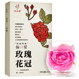忆江南玫瑰花茶礼物大朵花冠茶平阴原产干玫瑰花草茶花冠65g