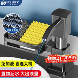 波洛克（Pollock）洗洁精水槽按压器厨房洗菜盆水槽皂液器洗涤剂延长器SCZYQTKL-ZWJ
