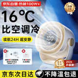 映趣桌面小风扇小型电风扇静音摇头usb空气循环空调壁挂扇学生办公制冷免打孔厨房卧室宿舍床上长续航