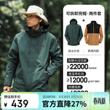 骆驼（CAMEL）CamelTex户外御寒冲锋衣男女同款防油污外套三合一登山服  XL