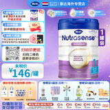 Hero Baby荷兰天赋力 herobaby 原装 婴幼儿配方奶粉 1段（0-6个月）27.5-1罐