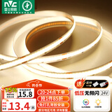 雷士（NVC）灯带led灯条线型灯低压无频闪5米暖白-320灯珠/米-95显-自购电源