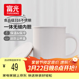 FGA富光马克保温杯316不锈钢大容量男女办公室咖啡杯学生茶杯水杯子