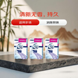 宝洁（P&G）风倍清家用固体空气清新除臭剂凝胶香薰无香替换装130g*3