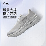 李宁烈骏9 ESSENTIAL跑步鞋男子反光轻量高回弹缓震稳定运动鞋ARZV015