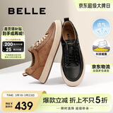 百丽潮搭休闲男牛皮压花套脚百搭板鞋A1468AM5 黑色-单里 43