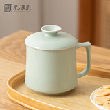 心遇礼天青汝窑茶杯陶瓷办公水杯男女士伴手礼父亲生日礼物男退休纪念品