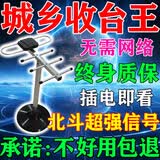电视天线接收器最新款卫星室内外高清盒子信号神器农村网络连wifi地面波无城乡无线dtmb机顶盒 超强信号【顶配款】七单元17米线