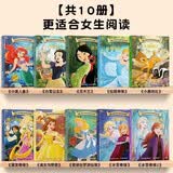 暑期阅读推荐【全套10册 】迪士尼经典动画电影故事绘本冰雪奇缘2花木兰白雪公主幼儿园绘本注音版3-6-7岁幼小衔接女孩生日礼物幼儿绘本经典童话故事图书小学生阅读课外书籍