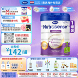 Hero Baby荷兰天赋力 herobaby 原装 婴幼儿配方奶粉 3段（1-2岁）27.4-1罐