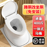 才川老人坐便器简易孕妇老年人座便器室内家用女可移动马桶蹲便改坐厕 【尊享16代】白色 【厕所专用】