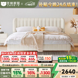 冬熊 轻奢现代主卧室1.8米真皮床双人网红女生软包床简约 头层牛皮/旗舰版全实木榉木排骨架 1800mm*2000mm  框架结构