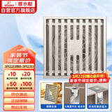 潜水艇（Submarine）LTK50-10大排量防臭地漏铜镀镍 奶油风 淋浴四防地漏50管径