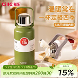 希乐（cille）大容量运动便携保温杯男女316不锈钢旅行户外车载大号商务茶杯子