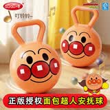 哈哈球摇铃球新生儿玩具婴儿手摇铃面包超人0-3岁安抚抓握球生日礼物