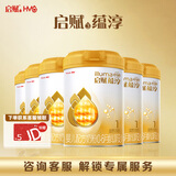 惠氏（Wyeth）启赋蕴淳A2进口HMO婴儿配方奶粉1段（0-6月）810g*6罐
