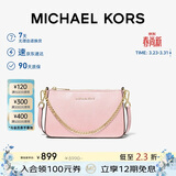 MICHAEL KORS礼物MK女包JET SET TRAVEL链条腋下斜挎手拿包中号奶白色