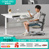 康朴乐儿童学习桌椅 学习书桌套装 可升降调节写字桌 牛津+柏拉图椅