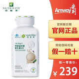安利纽崔莱钙镁锰锌铜维生素D片补钙钙片孕妇碳酸钙镁片青少年中老年 钙镁维生素D片 250片*1瓶