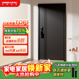 欧帝乐（OUDILE）新款甲级防盗门入户门+暗式精铸铰链+隐藏加高门头+德施曼人脸智能门锁 德施曼麒麟R9精灵版智能锁 2050*960