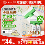 立邦荷净墙面修补膏滚筒漆去污神器翻新清洁墙面修复内墙乳胶漆1000g