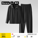 蕉内（Bananain）棉棉301H睡衣男女士纯棉情侣家居服长袖套装春夏季吸湿速干内衣 【男】黑色 XL