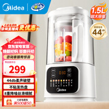 美的（Midea）破壁机家用降噪低音大容量豆浆机智能全自动免煮五谷杂粮多功能辅食机料理机榨汁机年货 【1.5L大容量轻巧杯体】MJ-PB40D53