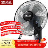 先科(SAST)风扇/遥控壁扇/电风扇/风扇/宿舍餐厅电风扇/大风力FB-308RA14 