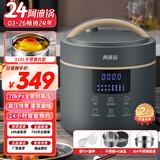 洛贝4EPP02阿迪锅 智能电压力锅 4L大容量多功能全自动家用高压锅触屏 无涂层内胆  预约定时 自动泄压 星空灰双胆【 无涂层+316钢胆+蒸屉】- 4L 【高压快煮 智能触控】星空灰