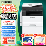 富士（FUJIFILM）富士胶片2110升级款2150N复印机2350NDA黑白激光打印机A3A4多功能一体机2150复合机打印复印扫描 （原富士施乐）2350NDA(含输稿器+双面器)
