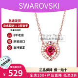 施华洛世奇（SWAROVSKI）跳动的心项链时尚女士项链锁骨链生日38礼物送女友 红色 5279421