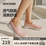 斯凯奇（Skechers）女士一脚蹬户外健步鞋舒适透气软底运动鞋跑步鞋15600