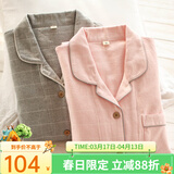 眠岛 情侣睡衣春秋季纯棉女士长袖磨毛绒布日系格子可外穿男士家居服 女款甜美粉 L