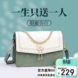 千百度（C.BANNER）牛皮包包女包斜挎包单肩小方包实用高档生日礼物高级感送女友老婆