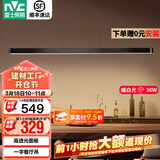 雷士（NVC）一字餐厅吊灯智能高显指吸顶吊灯现代简约长条餐桌灯灯饰灯具亦云 黑色36瓦1米4000K暖白光