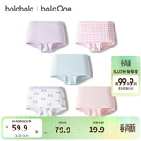 巴拉巴拉童装儿童内裤棉a类女童宝宝平角小童大童四角裤五条装亲肤舒适