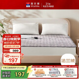 富安娜家纺 法兰绒抑菌保护床垫子 保暖防滑垫被榻榻米垫褥子1.8米床