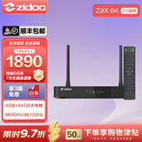 芝杜（ZIDOO）ZIDOO Z9X8K  8KUHD杜比视界4KHDR全景声蓝光家庭影院高清硬盘播放器网络机顶盒无损音乐 Z9X8K+V12蓝牙遥控器+赠品（顺丰发货） 现货-速达