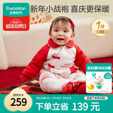 全棉时代婴儿拜年服冬装加厚连体衣宝宝过年喜庆新年红色礼服 亭 73
